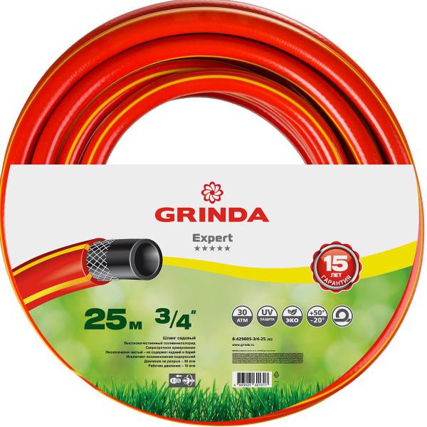 Поливочный шланг GRINDA PROLine EXPERT 3 3/4″ 25 м 30 атм трёхслойный армированный 8-429005-3/4-25