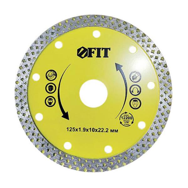 Диск 125 х22,2мм, отрезной алмазный универсальный (сухая,влажная резка) 37532